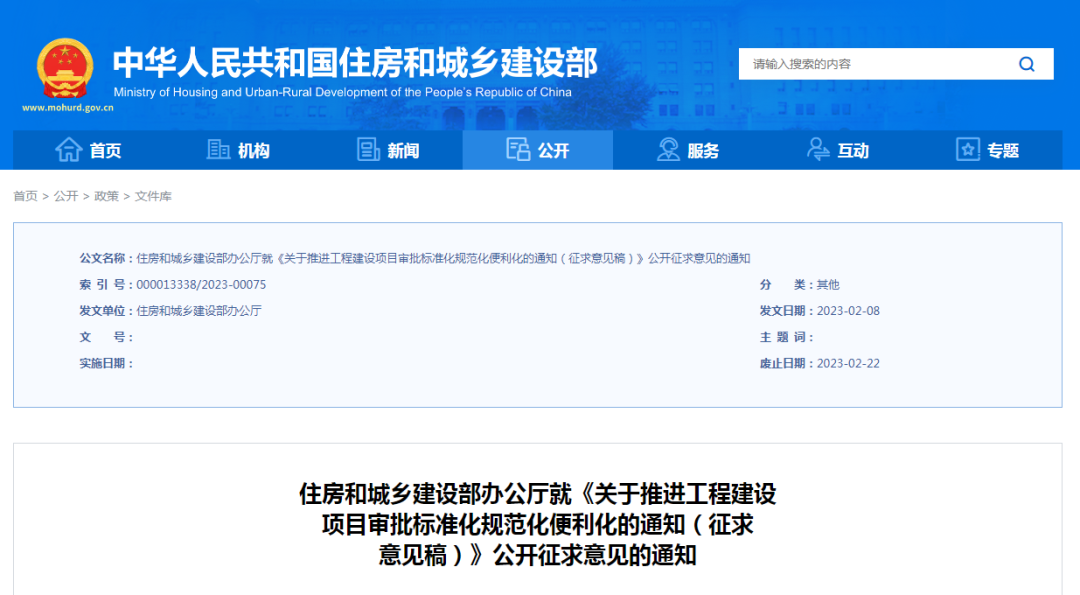 1676348262324911.png 微信圖片_20230214121738.png